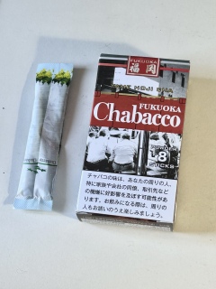 茶箱